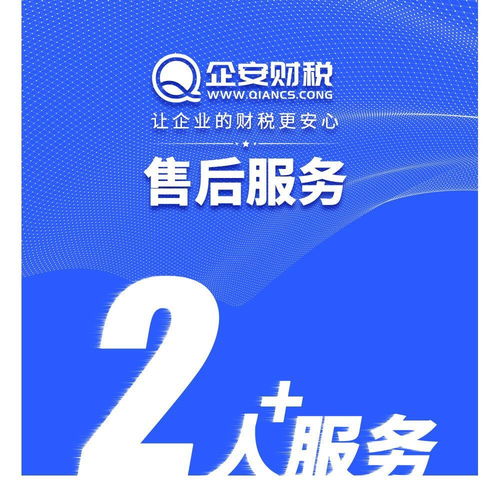 廣州東圃代理記賬、公司注冊、執(zhí)照辦理與知識產(chǎn)權(quán)代理服務(wù)